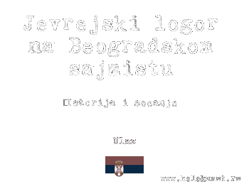 Srpski