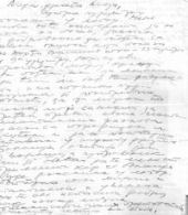Letter 1 Page 1