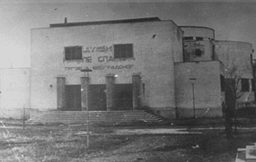 Spasić Pavilion